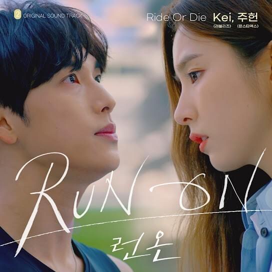Ride Or Die 런 온 OST (Ride Or Die Run On Original Soundtrack) Part.2