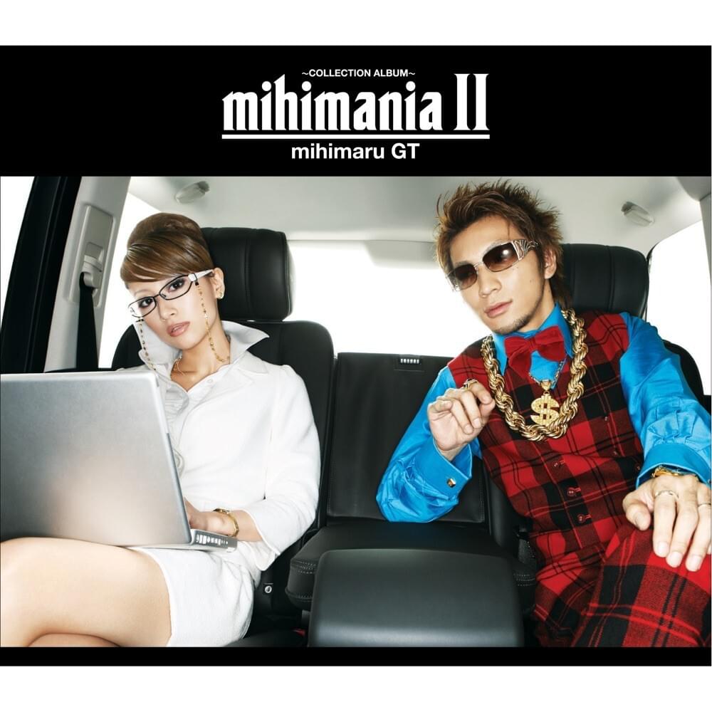 mihimania II〜コレクション アルバム〜 (mihimania 2 ~ Collection Album ~)