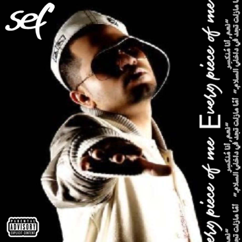 Every Piece Of Me [Sessions]