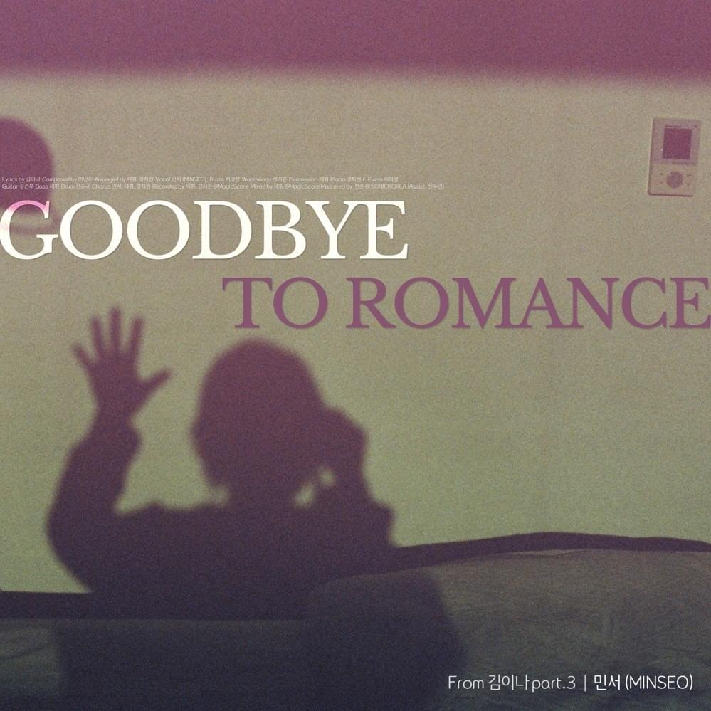 Goodbye To Romance (민서 X 김이나 프로젝트) [MINSEO X Kim Eana Project]