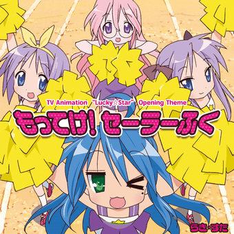 もってけ！セーラーふく(Motteke! Sailor Fuku!) Singles