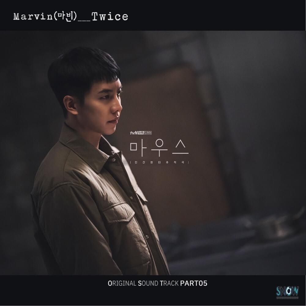 Mouse (Original Television Soundtrack), Pt. 5