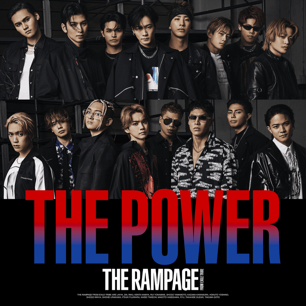 THE POWER - EP
