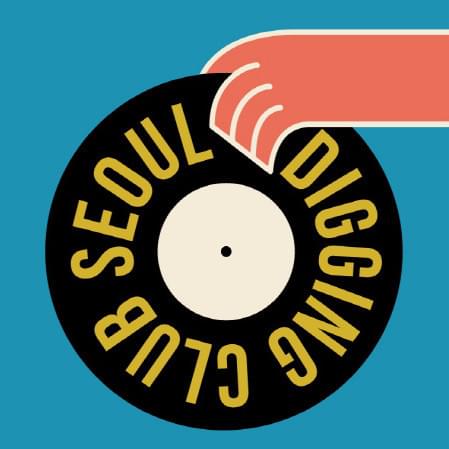 온스테이지 디깅클럽서울 (ONSTAGE - Digging Club Seoul) (2019)