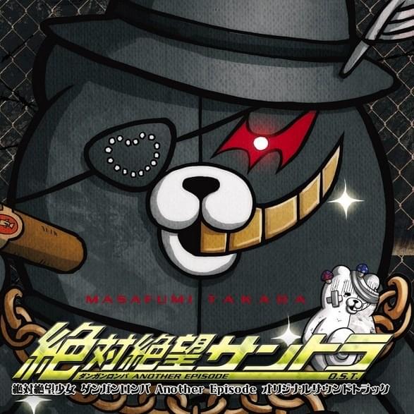 Danganronpa Another Episode: Ultra Despair Girls (Original Soundtrack)