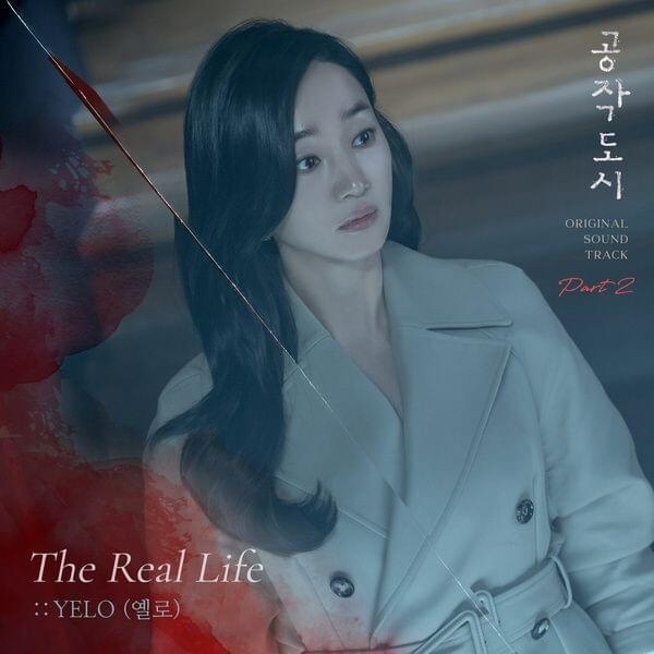공작도시 OST (Artificial City Original Television Soundtrack) Pt. 2 - Single