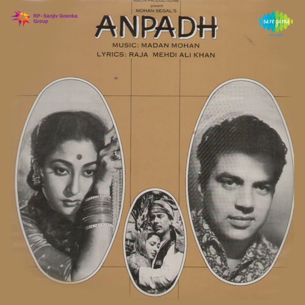 Anpadh 