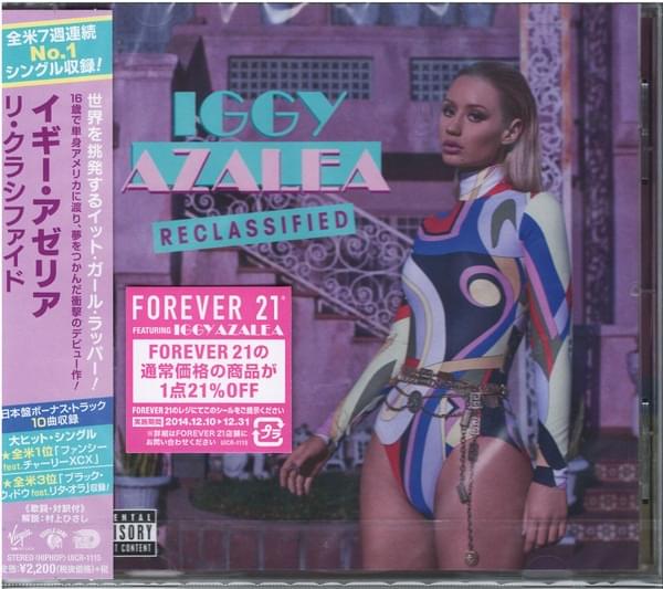 Reclassified (Japan Edition)