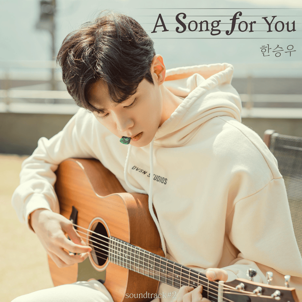 사운드트랙#2 OST (soundtrack#2 Original Television Soundtrack)