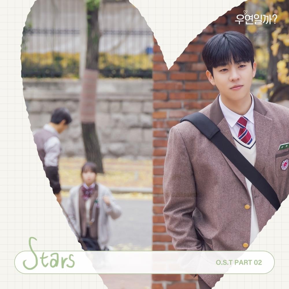 우연일까? OST (Serendipity’s Embrace Original Television Soundtrack), Pt.2