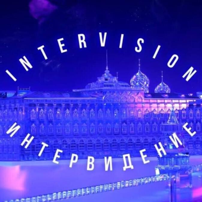 History of the Intervision Song Contest (1965-80)