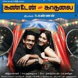 Kanden Kaadhalai