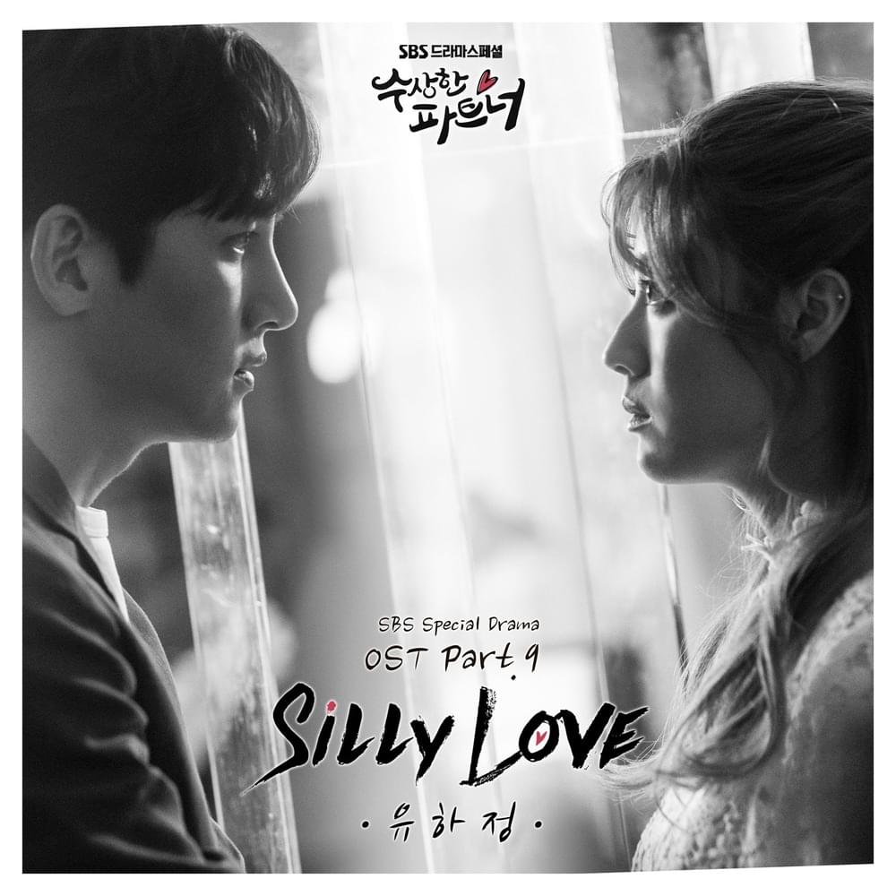 Suspicious Partner (Original Television Soundtrack), Pt. 9