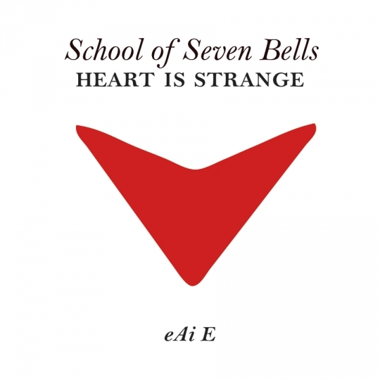 Heart Is Strange - EP
