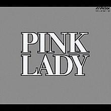 ピンク・レディー (Pink Lady)