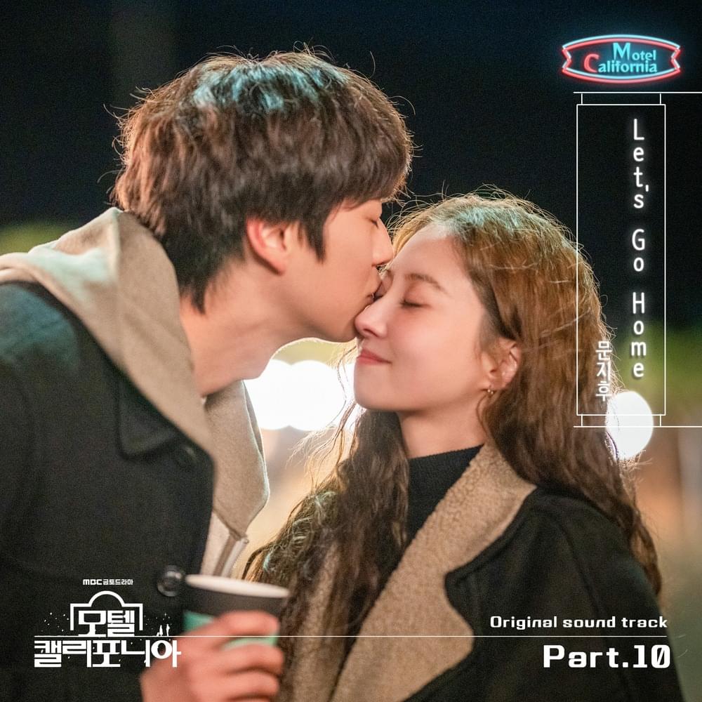 모텔 캘리포니아 OST (Motel California Original Television Soundtrack), Pt.10