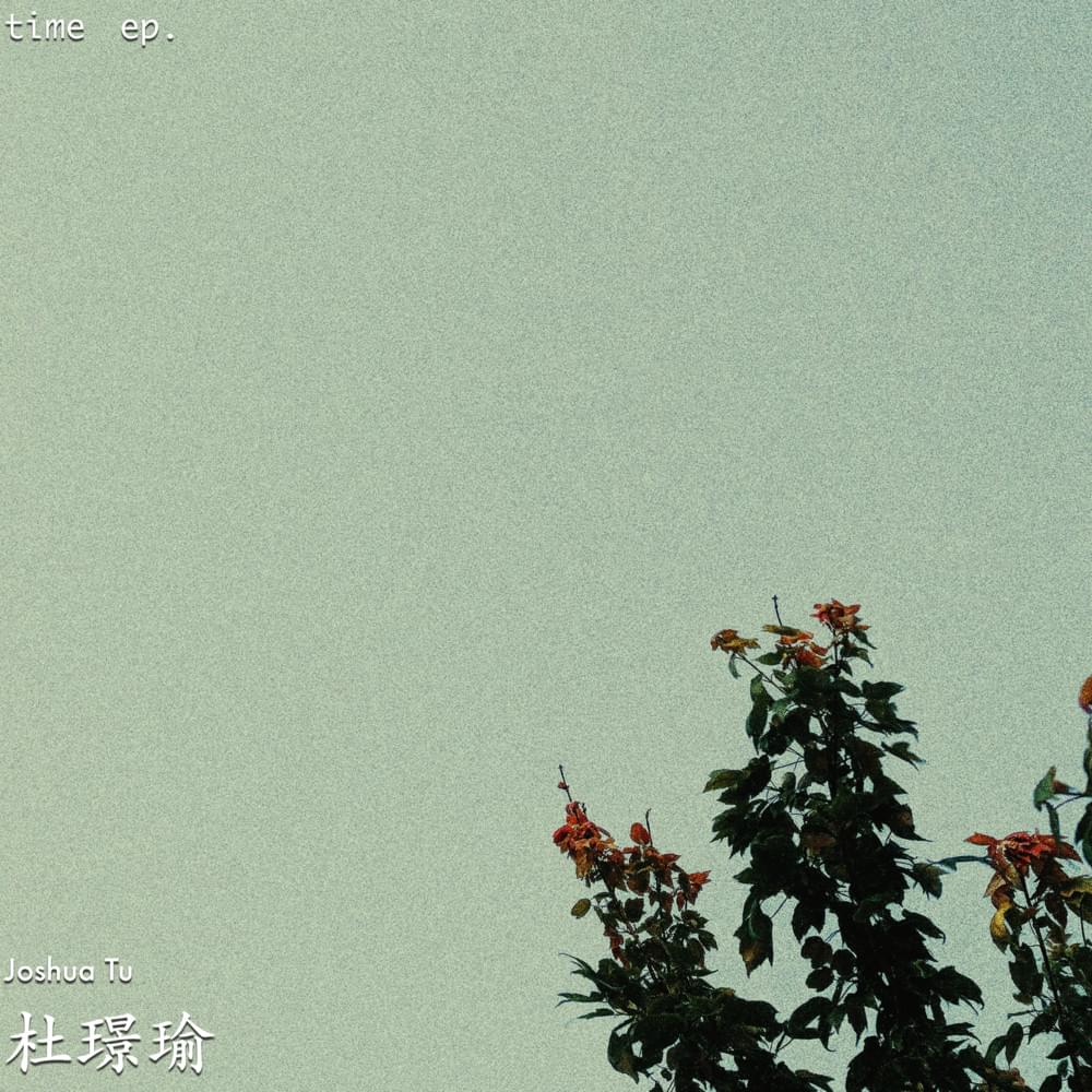 time ep.
