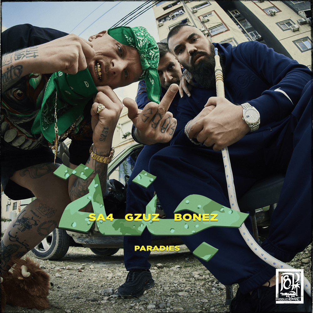 Paradies (Single)