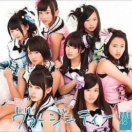 ヴァージニティー (Virginity) - Type A