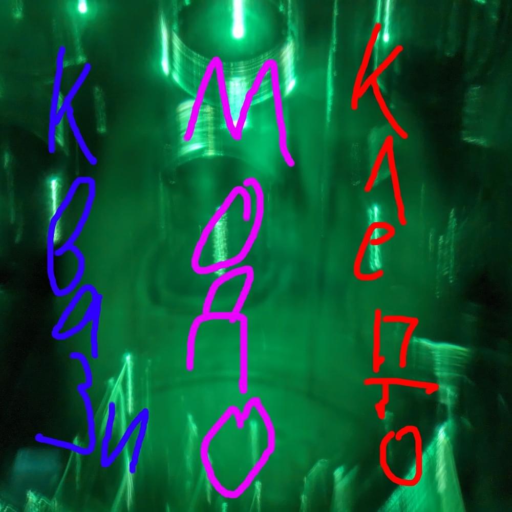 Клептомодо (Kleptomodo)
