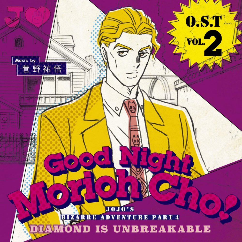 JoJo’s Bizarre Adventure: Diamond is Unbreakable O.S.T Vol.2 ~Good Night Morioh Cho~