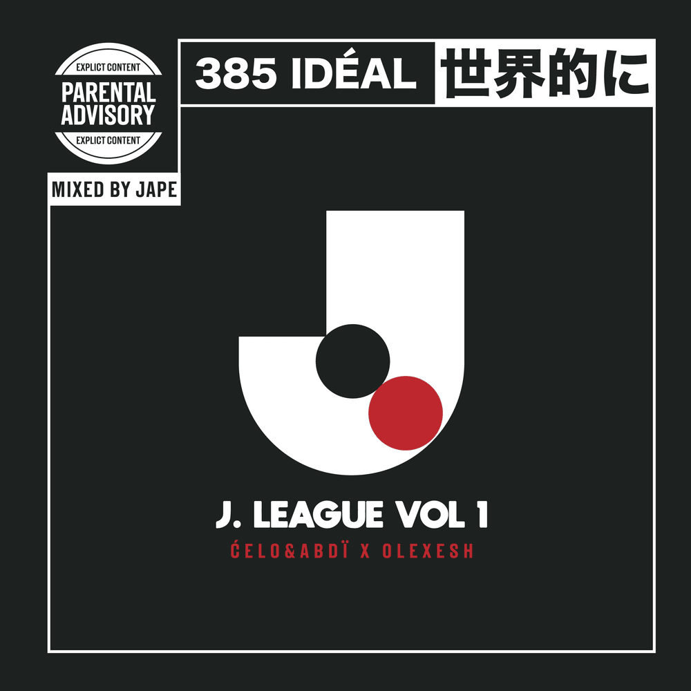 J League VOL 1