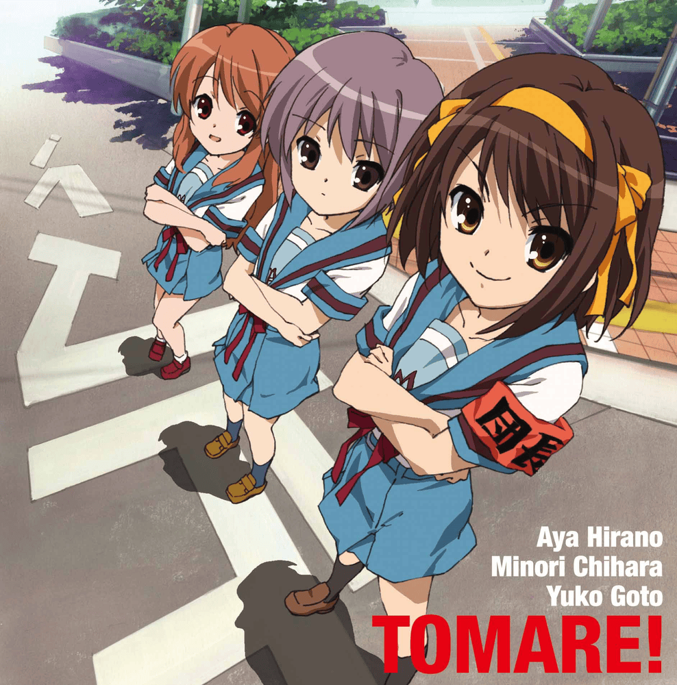止マレ! (Tomare!) - Single