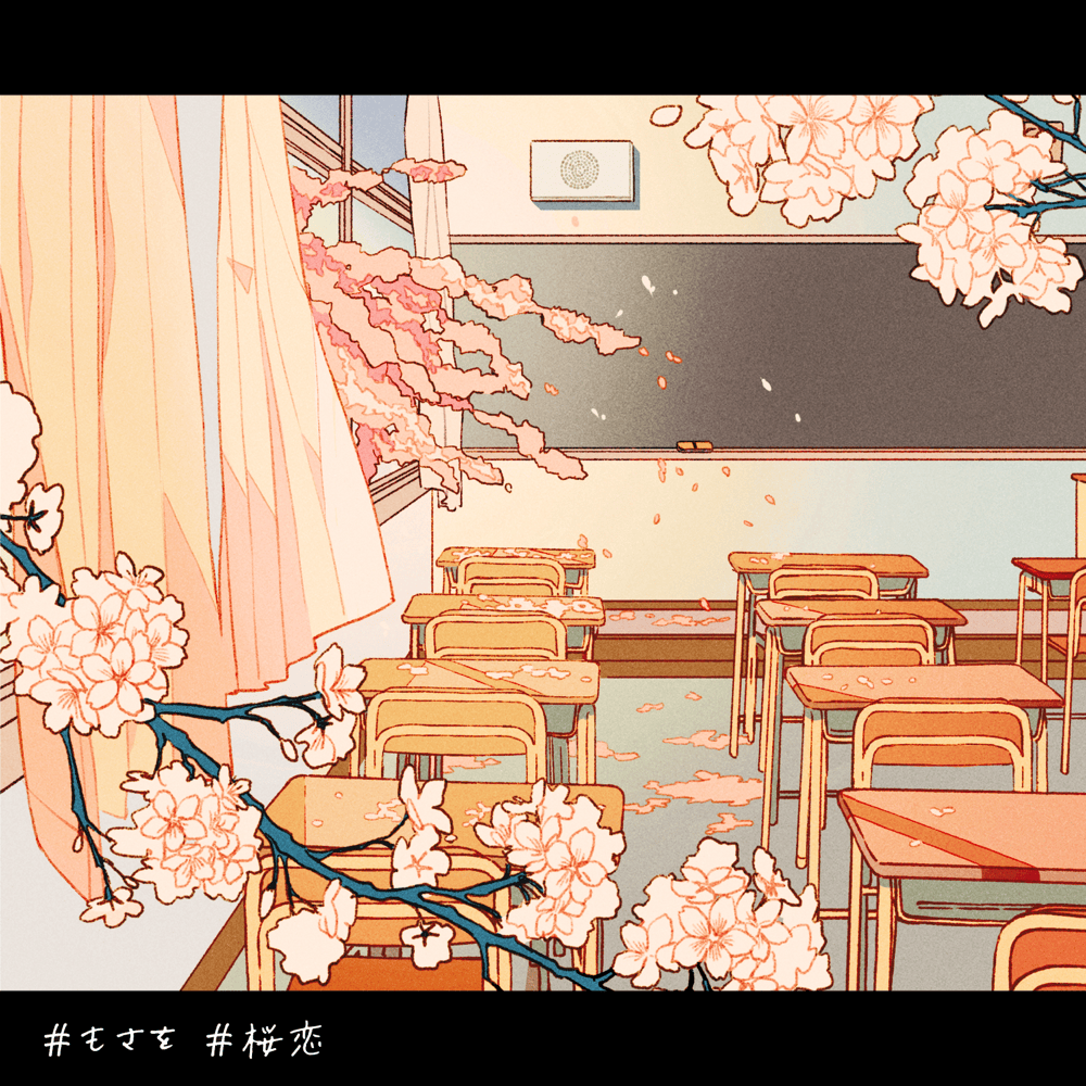 桜恋 (Sakurakoi)