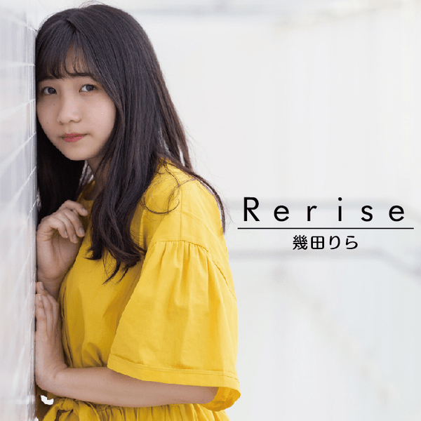 Rerise