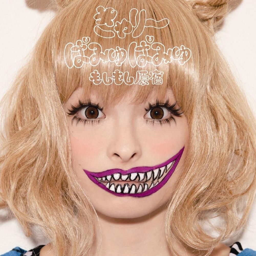 もしもし原宿 (moshimoshi harajuku)