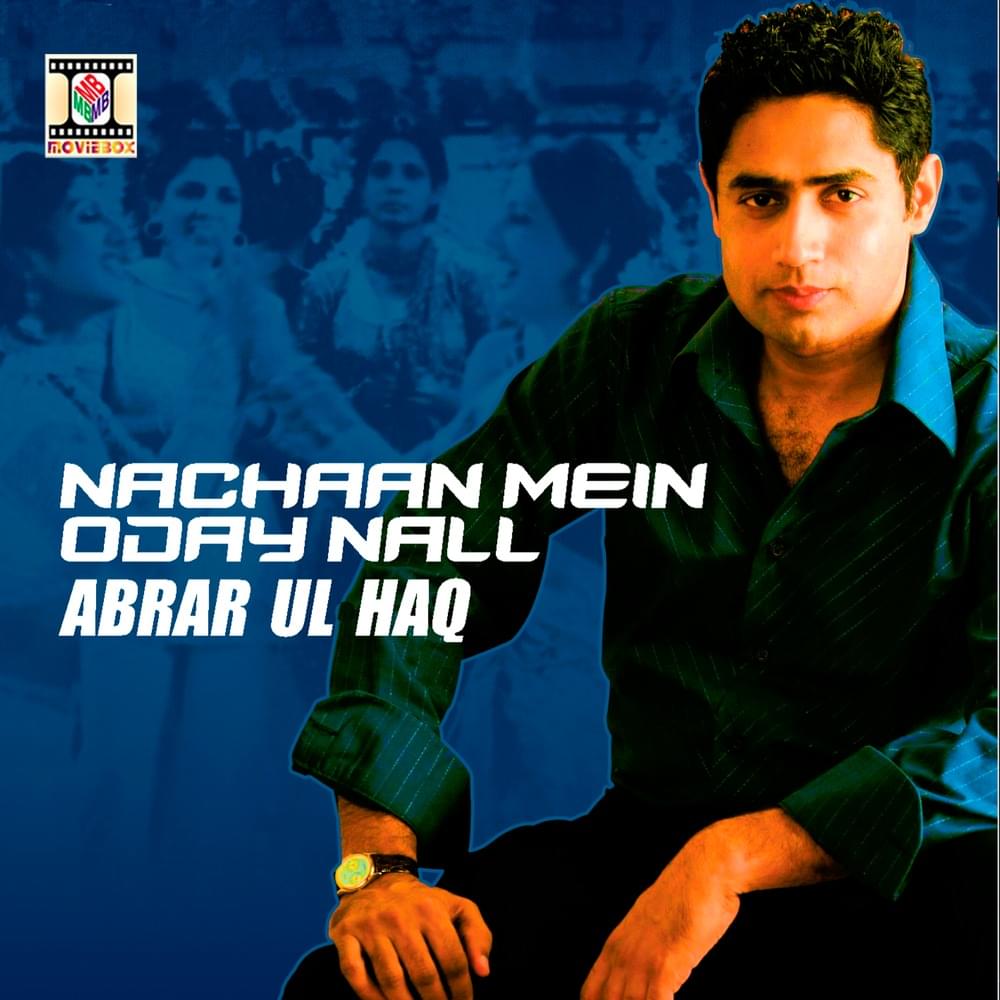 Nachaan Mein Oday Nall