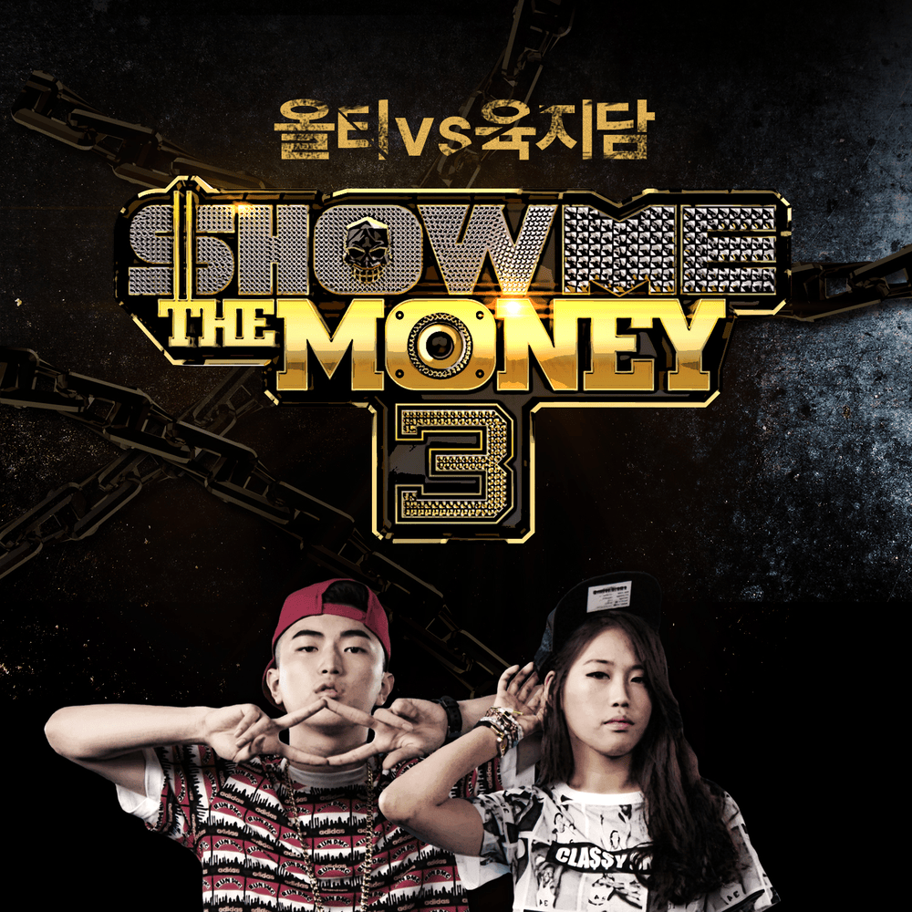 쇼미더머니3 올티 vs 육지담 [Show Me The Money 3: Olltii vs Yuk Jidam]