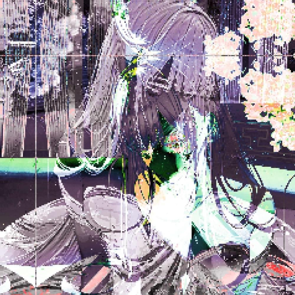 Tsumetai