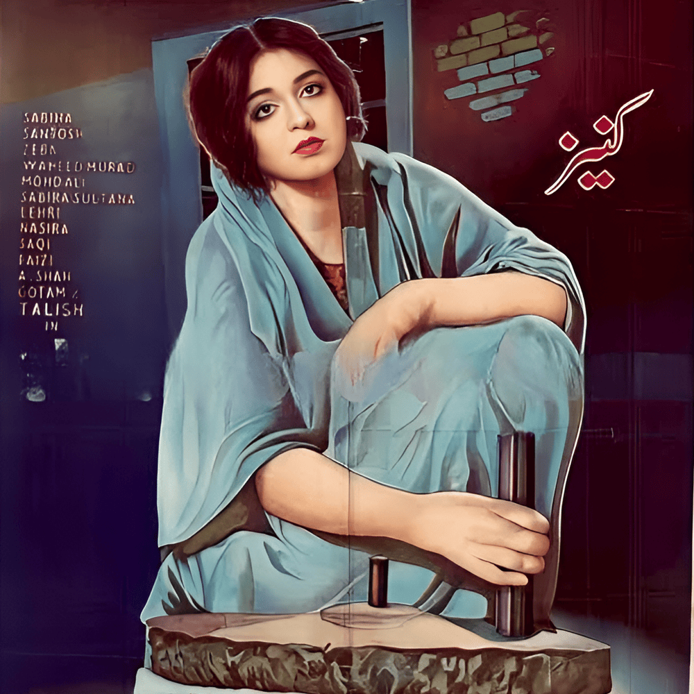 Kaneez  (Original Motion Picture Soundtrack)