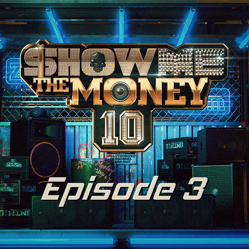 쇼미더머니 (Show Me The Money) 10 Episode 3