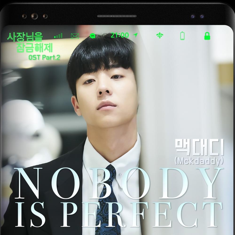 사장님을 잠금해제 (Unlock My Boss) OST, Pt. 2