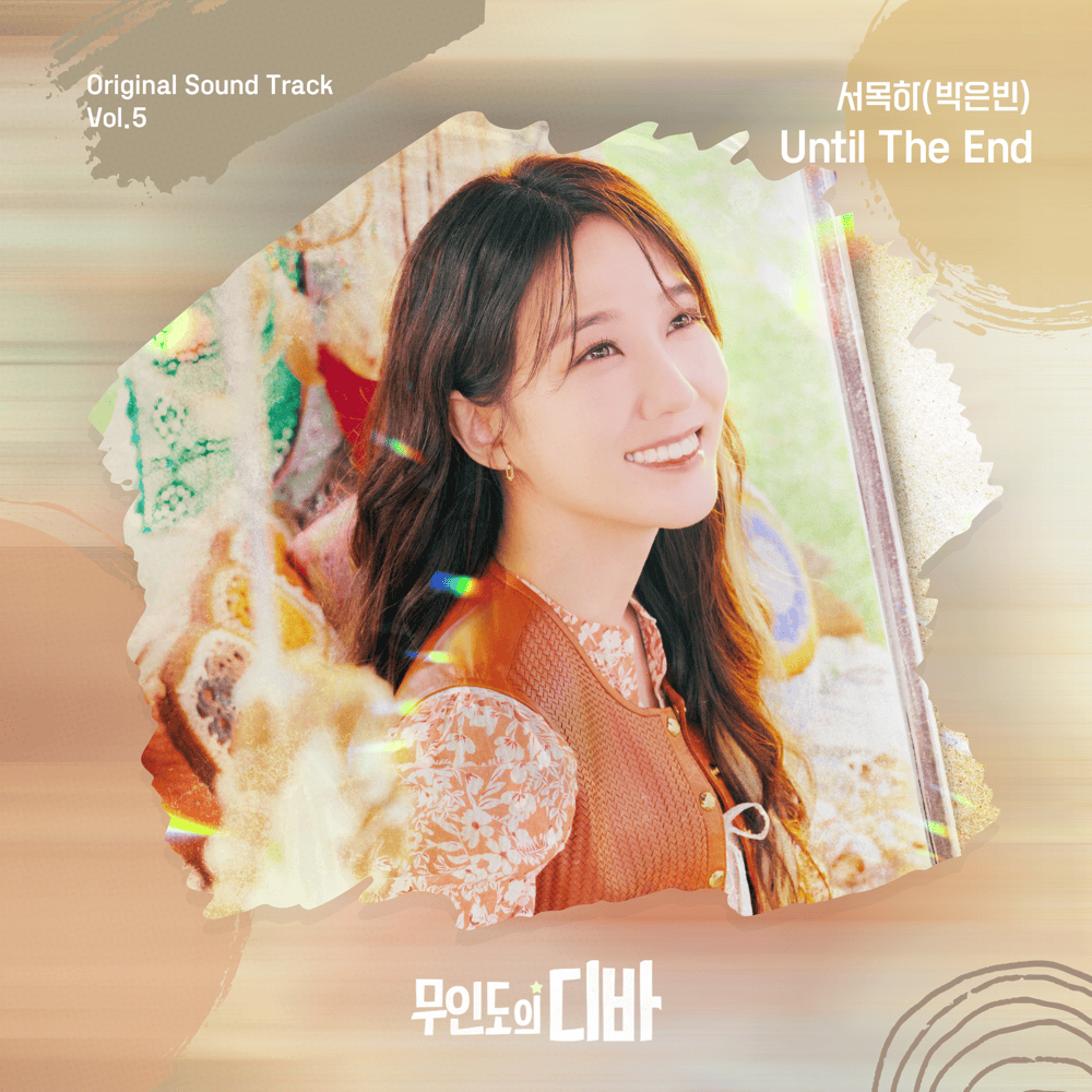 무인도의 디바 (Castaway Diva) OST, Vol.5