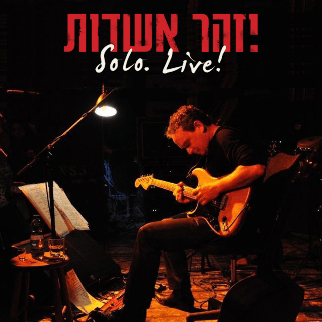Solo. Live!