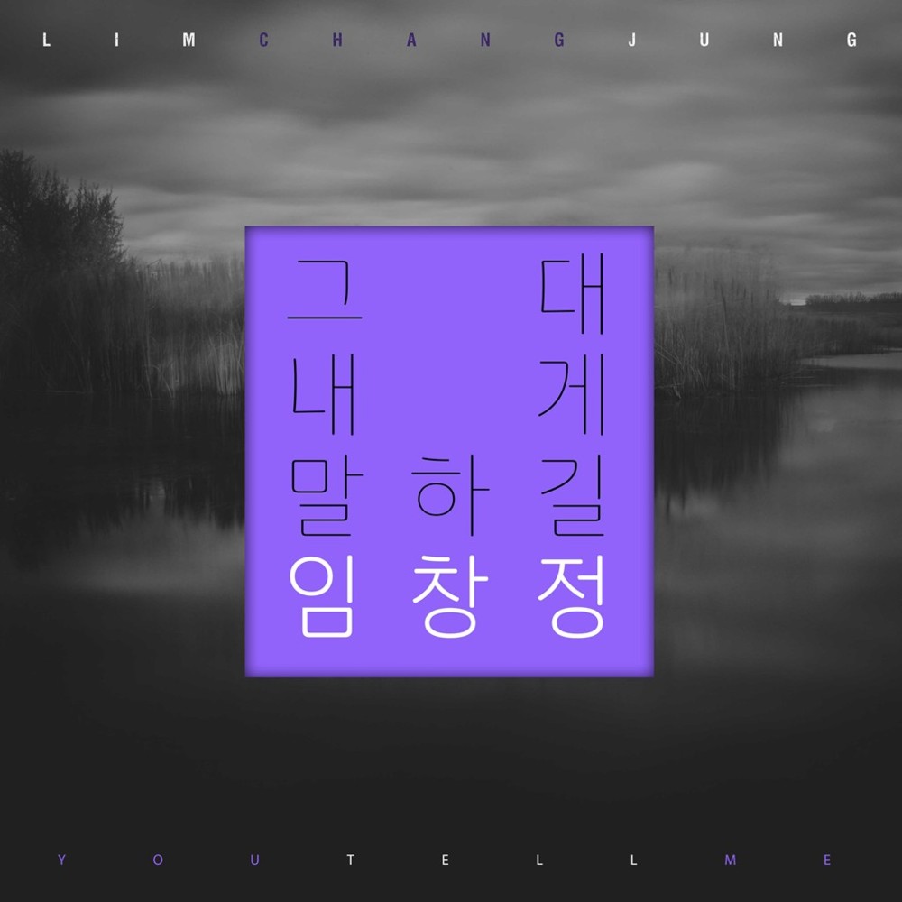 Man To Man (Original Television Soundtrack), Pt. 5