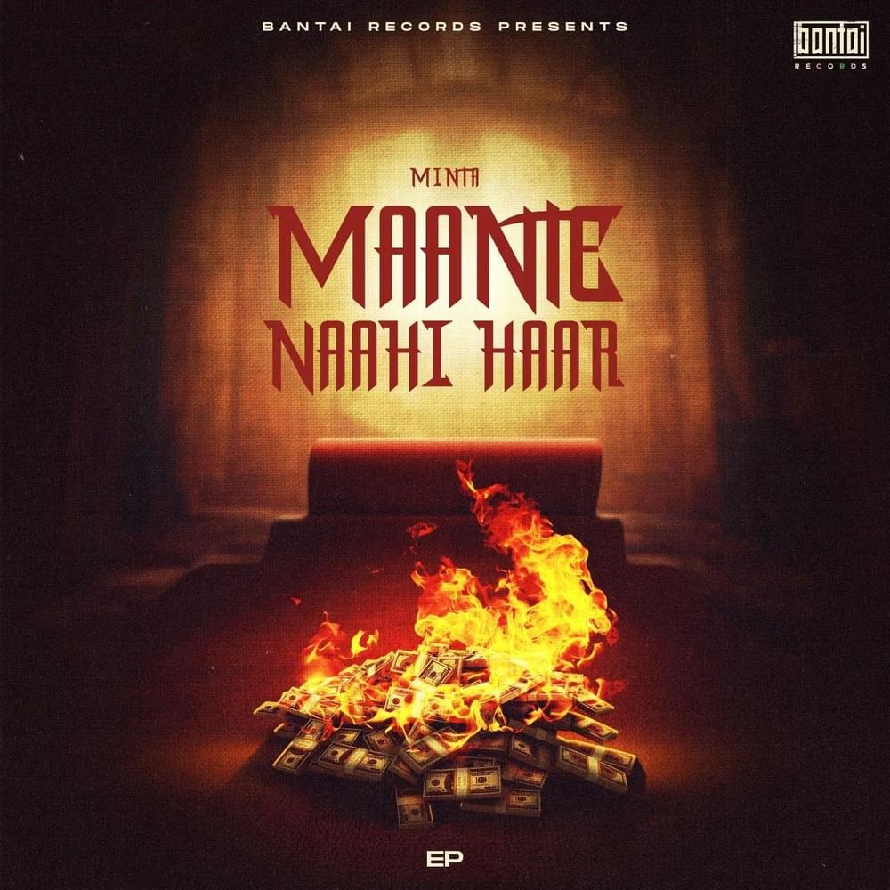 Maante Nahi Haar - EP