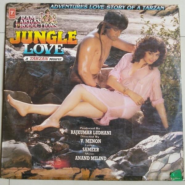 Jungle Love (1990)