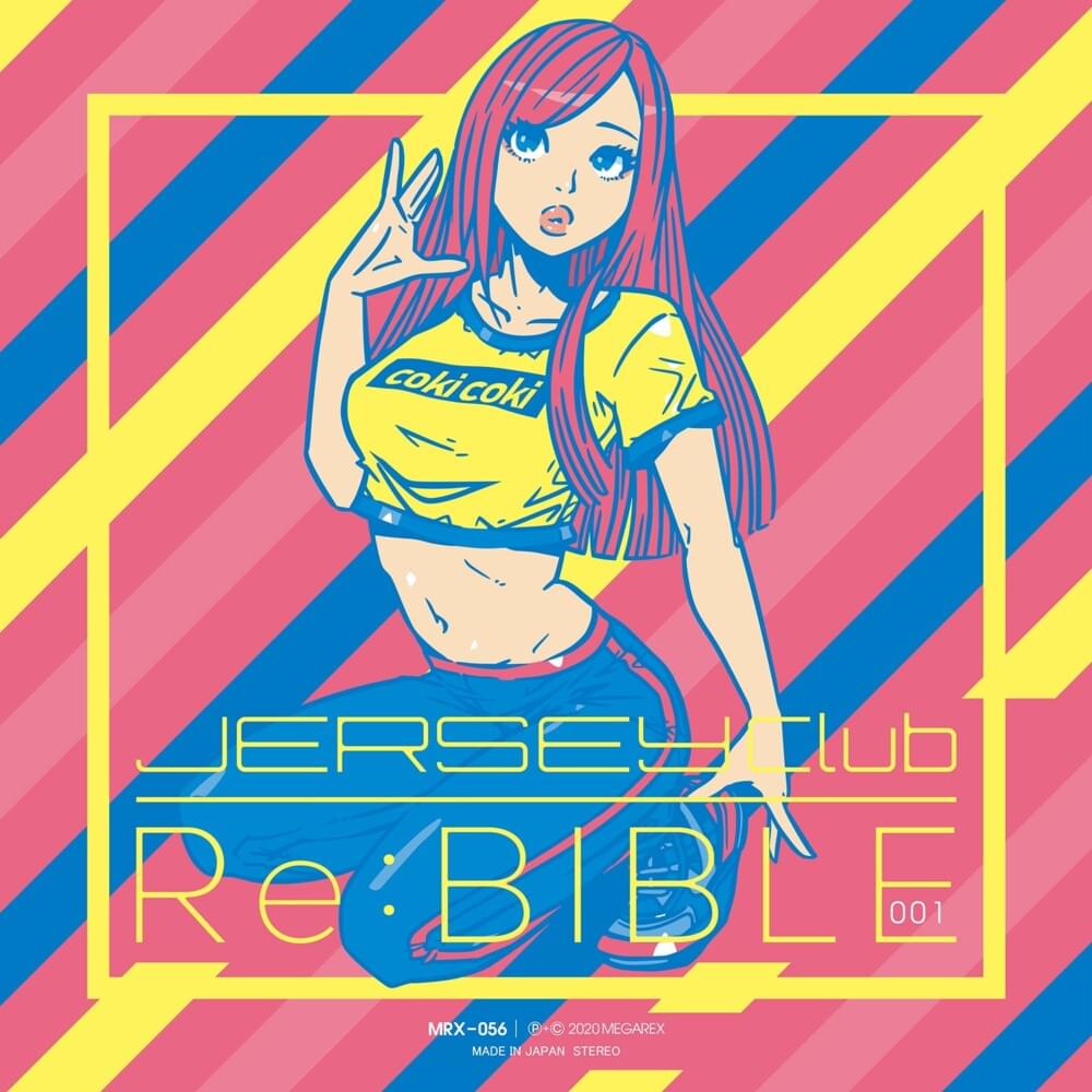 JERSEYClub Re:BIBLE