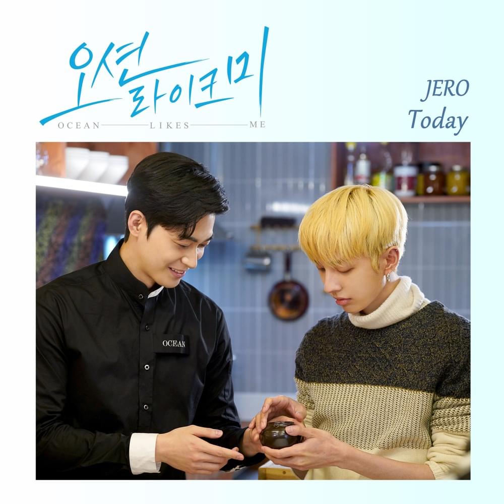 오션라이크미 OST (Ocean like me Original Web Drama Soundtrack) Part.3