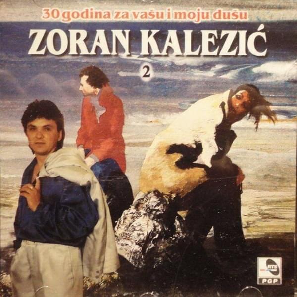 30 godina - za vašu i moju dušu 2