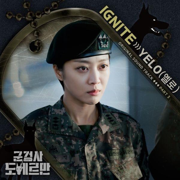 군검사 도베르만 (Military Prosecutor Doberman OST), Pt. 3