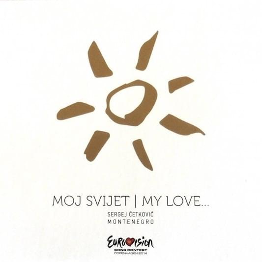Moj svijet / My love
