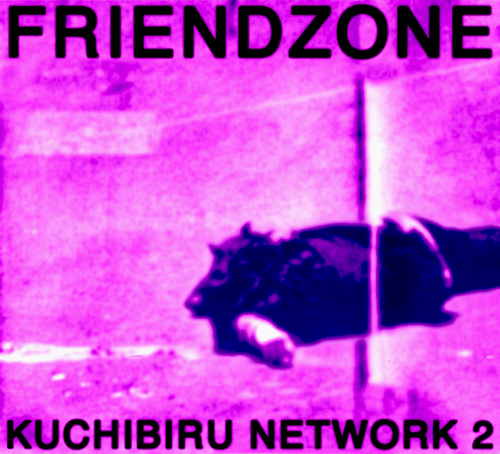 Kuchibiru Network 2 