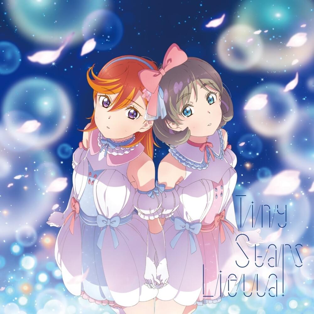 Mirai Yohou Hallelujah! / Tiny Stars (第3話盤)