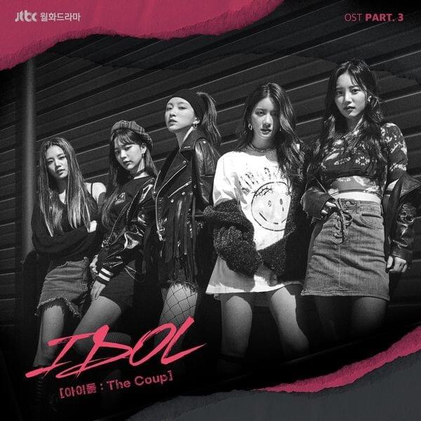 아이돌: The Coup (IDOL: The Coup) (Original Television Soundtrack, Pt. 3)