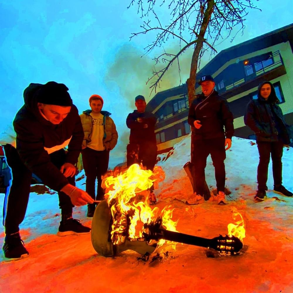 Пацаны с гитарой (Guys with a guitar)